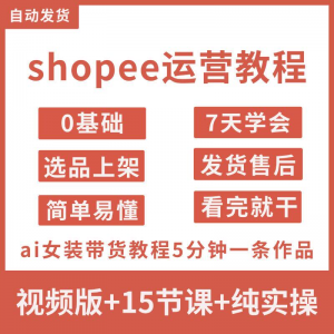 学习唱歌教程零基础课程教学培训声乐课音乐说唱乐理技巧全套视频-淘宝虚拟仓