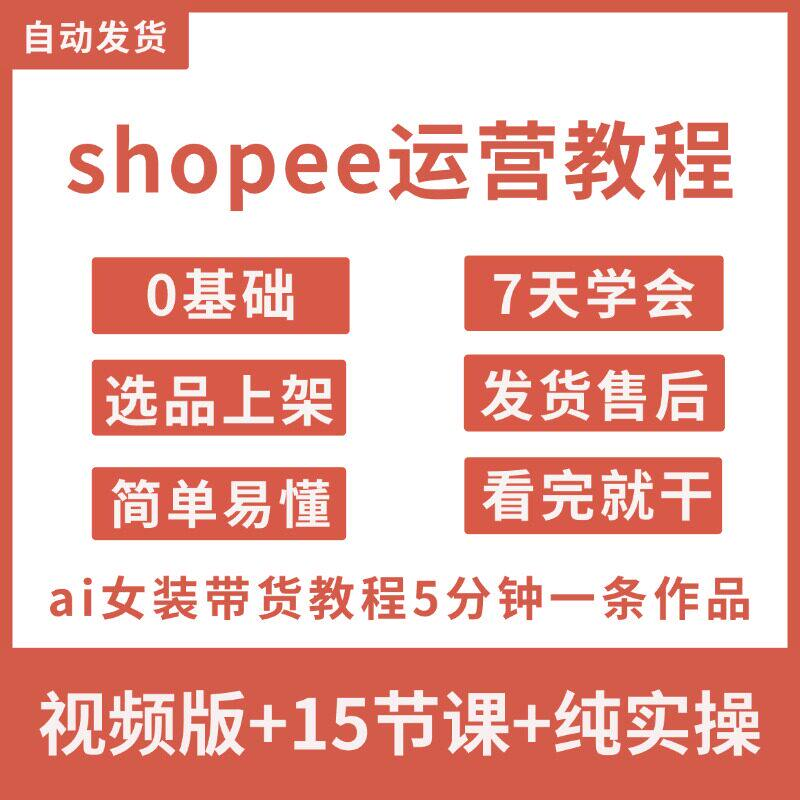 学习唱歌教程零基础课程教学培训声乐课音乐说唱乐理技巧全套视频-淘宝虚拟仓