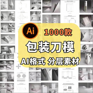 7233高清蔬菜免抠电商超市果蔬海报设计元素PS素材PNG免扣模板-淘宝虚拟仓