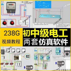 电力拖动设备仿真接线识图：电工技能培训与维修实操
